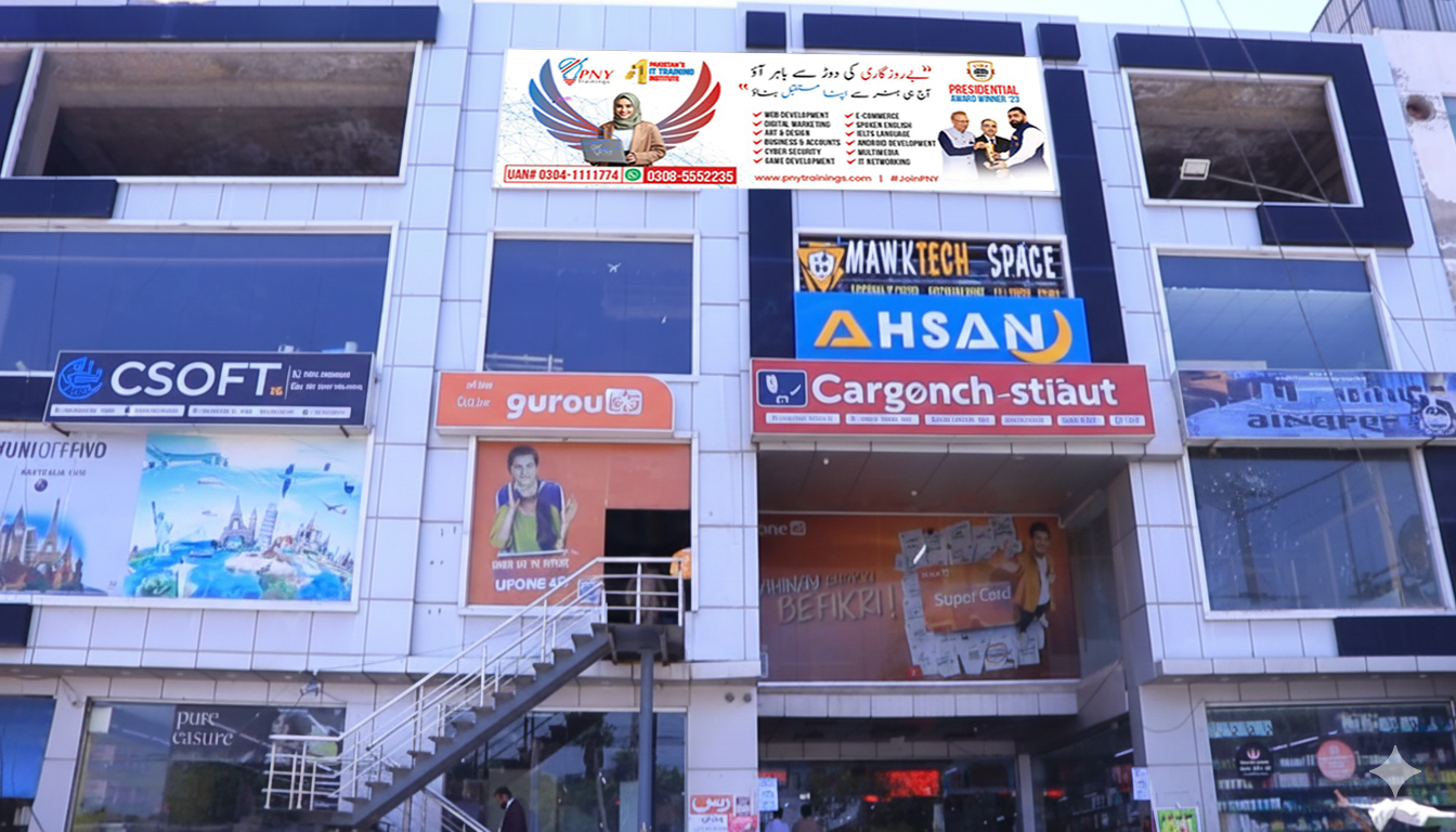 PNY Trainings - Professional IT Training Institute in Sargodha